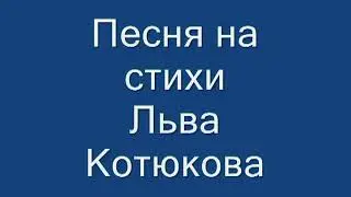 Осенний мотив
