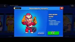 Хотите моего возращения?