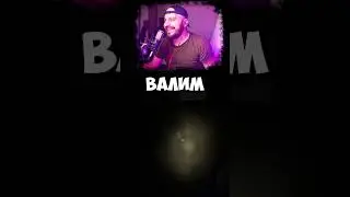 самый крутой хоррор в жизни 😵