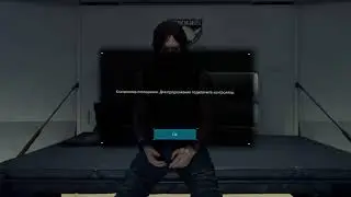 Немного геймплея Death Stranding