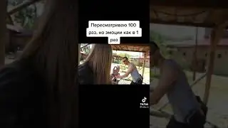 Отношения на расстоянии)