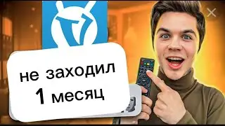 Я НЕ ЗАХОДИЛ НА VIMEWORLD 1 месяц | ЧТО ИЗМЕНИЛОСЬ? | ПРОЕКТ МЁРТВ | 
