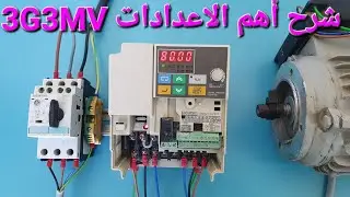 explanation of 3G3MV OMRON speed controller parameters
