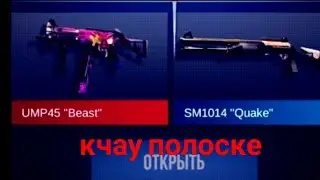 МОЁ САМОЕ ЛУЧШЕЕ ОТКРЫТИЕ ЯЩИКОВ В СО2!!!!!!!!!!!!!!!!!!
