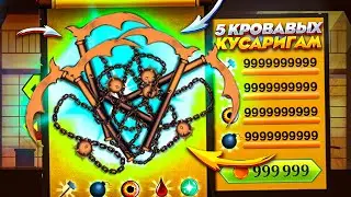 Shadow Fight 2 САМОЕ СИЛЬНОЕ ОРУЖИЕ 2021 ГОДА