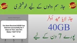 Jazz Free Internet 40GB Code || Free Jazz Internet 2022 || Jazz Free Internet New Code 2022
