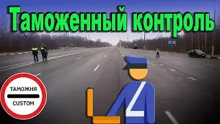 Through Vyazma to Kaluga the goal is the Caucasus...