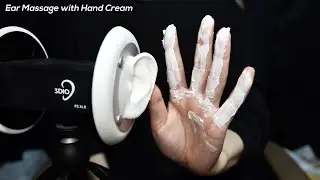 ASMR Ear Massage with Hand Cream / 3Dio | Deepest Sleep You’ve Ever Had (No Talking)