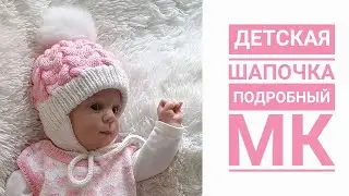 Детская двойная шапочка с косами. Подробный МК.