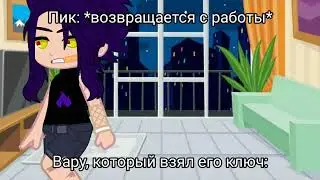 Ух ты бля... [меме] 13 карт/Земля королей