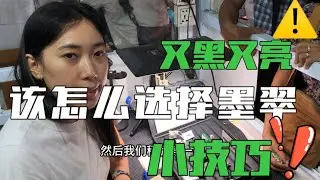鉴赏翡翠中的墨翠，只需要几个小技巧