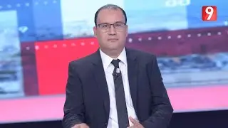 Rendez Vous 9 S05 Ep31 P03