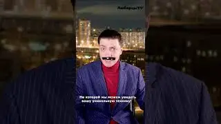 ЛюберцыTV Представляют😎