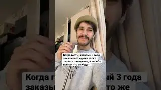 Это хасбик 