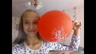 Вопрос/ответ #2/устроела пати