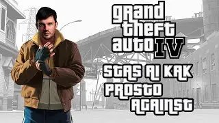Grand Theft Auto IV Loading Screen Stas Ai Kak Prosto Enemies