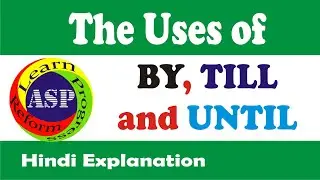 The difference between 'by' and 'until'