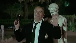 Сдаюсь! (Разиня, Луи де Фюнес)