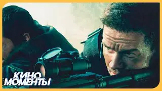 Двигай на вторую точку. Побег с ловушки полковника. Стрелок