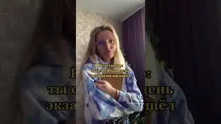 Скоро, у всех репетиторов страны 😂💯