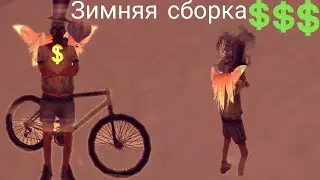 😱Зимняя сборка для ловли на Arizona Mobile
