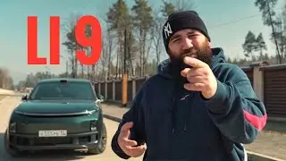LiXiang L9: Имитация или Инновация?