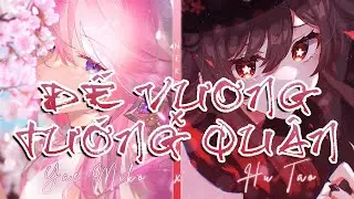 Mashup De Vuong x Tuong Quan (Vietnamese Music) | Hu Tao x Yae Miko Cover (AI Voice)