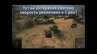 World of Tanks, СУ-100
