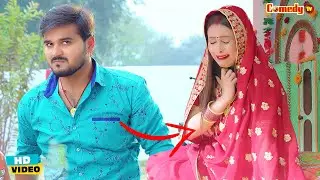 कल्लू ने किया बीवी के साथ धोखा #Kallu #Arvind Akela #Video | #Bhojpuri Movie #Comedy Scene