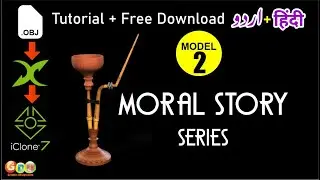 how to import your own 3D models | Hukka Model - FBX, OBJ | iclone tutorial