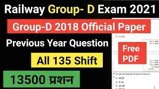 Railway Group-D 2018 Official Paper ||All 135 Shifts ||RRB Group-D all Shift 13500 question.Free PDF