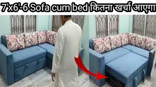 Sofa cum Bed design | L Shape Sofa Cum Bed design | Sofa cum Bed design with price