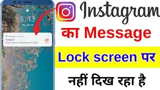 Instagram notification lock screen not showing // Instagram ka message lock screen par nhi aa raha