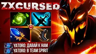 КУРСЕД ПОПАЛСЯ С ЯТОРО И ВЫНЕС ПРОТИВНИКОВ НА МАГИЧЕСКОМ СФЕ🔥| zxcursed Shadow Fiend 7.36b