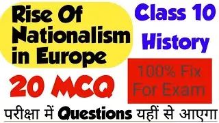 Class 10 History Chapter 1 The Rise of nationalism in Europe Mcq | Cbse Board 2022 Sst Important Mcq