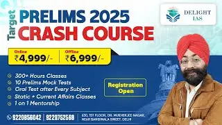 SCORE 120+ IN PRELIMS| आपको CRASH COURSE क्यों करना चाहिए?| UPSC PREIMS 2025| DELIGHT IAS