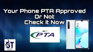 How To Check Your Device Is PTA Approved Or Not In Urdu | PTA Approved Check Verification Online