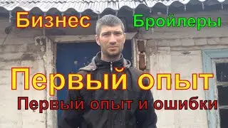 #Первый