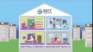 Новострой