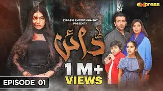 Dayan | Episode 01 - [Eng Sub] - Yashma Gill - Sunita Marshall - Hassan Ahmed | 15 Jan | Express TV