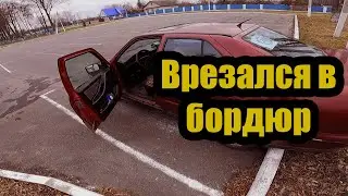 Первый раз на машине в одиночку