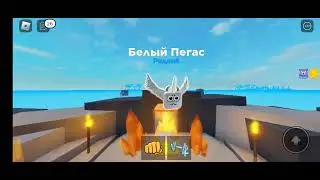 Делаю эволюцию ауры мышечный король 1 часть