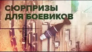 УНИЧТОЖЕНИЕ ПЕХОТЫ ВСУ ГРАНАТАМИ С БЕСПИЛОТНИКА