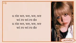 NMIXX (엔믹스) – See that? (별별별) easy lyrics