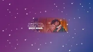 ODPOTUJ TJA, KJER JE TVOJE SRCE DOMA! 💜
