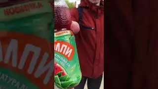 Pulpy - арбуз клубника алое