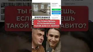 МОШЕННИКИ на Авито #shorts