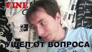 ВЕРНЫЙ ВЫХОД