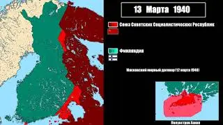 Советско-финская война (1939-1940)
