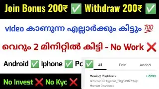 500₹-5000₹ Free ✅ | Earn money online | Online jobs 2025 | Make money online | New Money Making apps